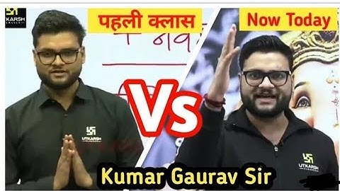 Kumar Gaurav sir की First Class Vs Now Today 🔥💥 Kumar Gaurav Sir ।। Nirmal sir।।