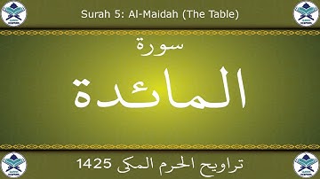تراويح الحرم المكي 1425 - سورة المائدة