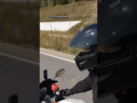 а вдруг залетит 😀 #bikelife #motovlog #yamaha #moto #reels #shorts #subscribe #like #top #r6 #biker