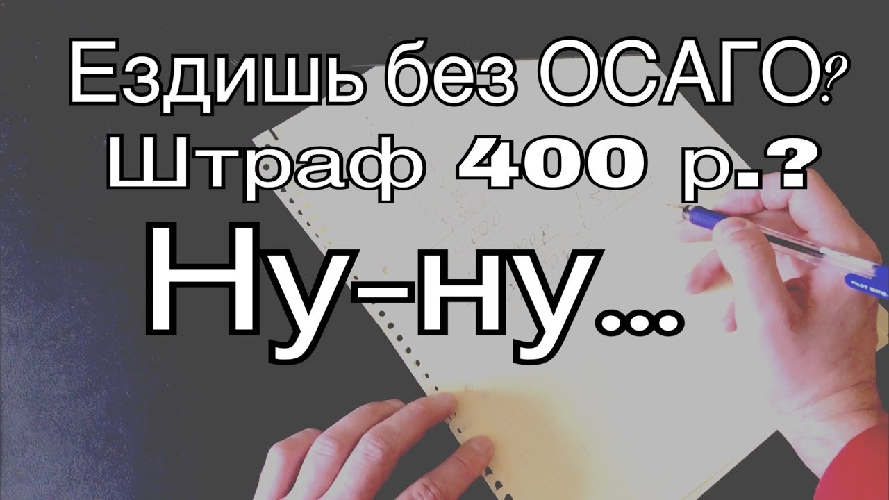 Осаго после растаможки