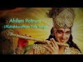 அஹிலம் போற்றும் (மகாபாரதம் டைட்டில் சாங்) | Ahilam Potrum (Mahabharatham Title Song) Mp3 Song