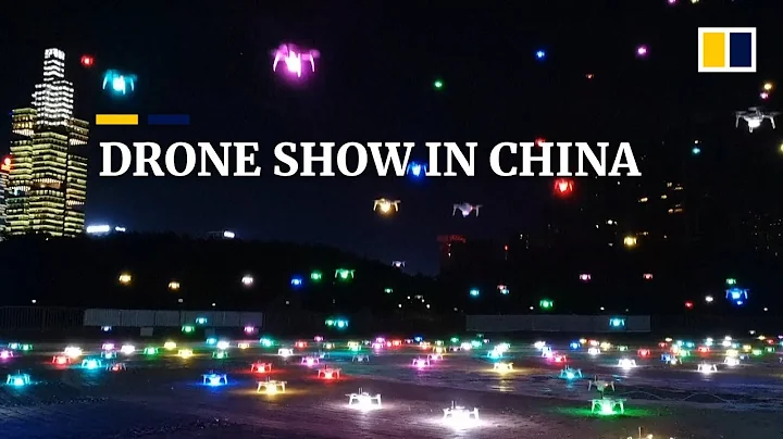 More than 500 drones light up the night sky in southern China drone show - DayDayNews