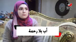 «هنا المرج».. زوج يجبر زوجته على قتل أولادها الثلاثة