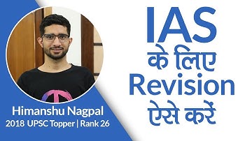 IAS Topper Rank 26 Himanshu Nagpal shares his strategy to crack IAS in First Attempt
