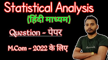 Statistical analysis Question paper || सांख्यिकीय विश्लेषण || M.Com online coaching