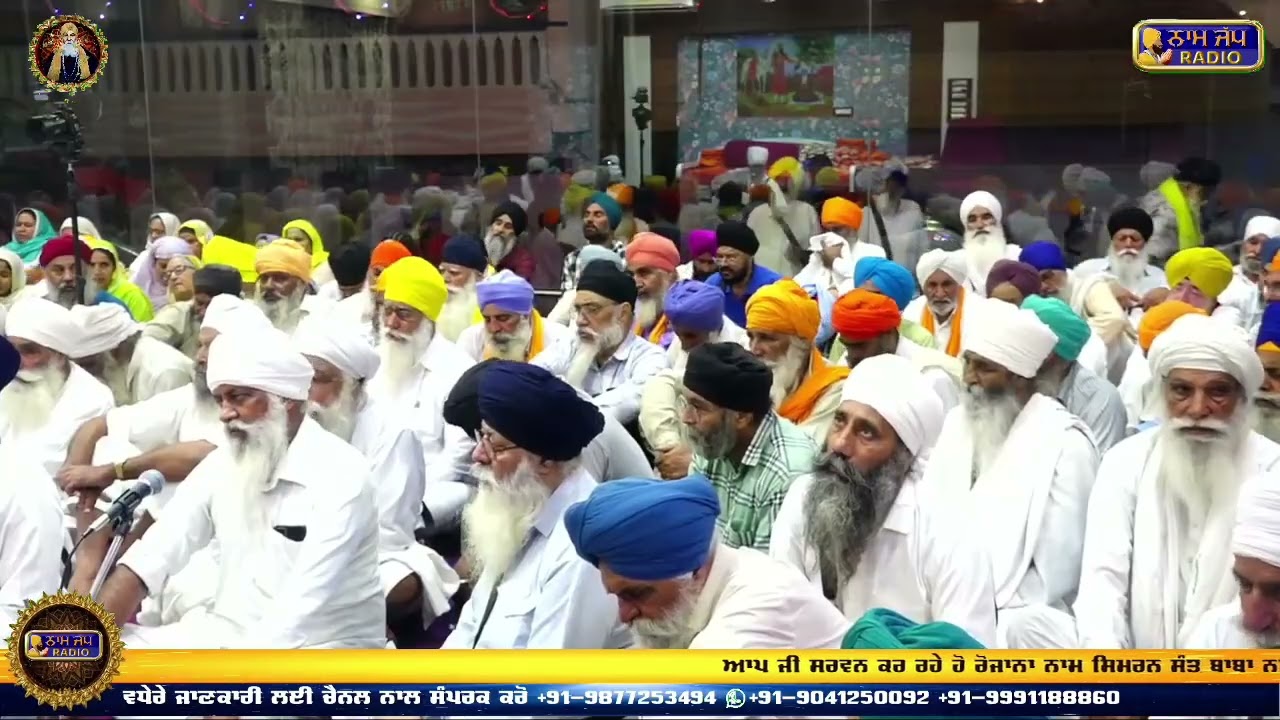 Naam Simran Sant Baba Narinder Singh ji