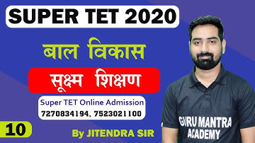 Super TET 2020 |Micro Teaching Skills in Hindi | Micro Teaching सूक्ष्म शिक्षण | CDP by Jitendra Sir