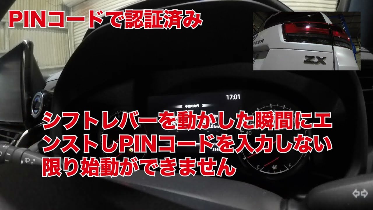 ランクル300 IGLA2 取り付け｜グーネットピット