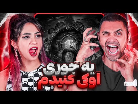         ری اکشن امیر تتلو مرژاک یجوری اوکی کنیدم