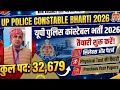 Dr. R.k Coaching Centre 🌍 up police ##100%#success by kasana sir #