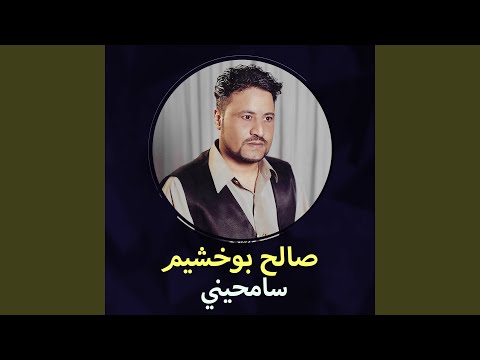 انتي اجمل من الغزال