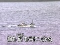 民謡 / 秋田船方節 <秋田>