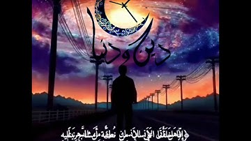 سورة الإنسان كاملة | تلاوة مباركة | بصوت القارئ الشيخ:  #فارس_عباد