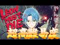 【LEON MUST DIE FOREVER】話題の公式高難易度モードを攻略していく!【葉せんせー/Vtuber】
