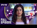 Aadhya क ह आ अपहरण Internet Wala Love इ टरन ट व ल लव Full Episode Ep 40 Aadhya क ह आ अपहरण Internet Wala Love इ टरन ट व ल लव Full Episode Ep 40