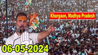 Madhya Pradesh LIVE : Rahul Gandhi Public Meeting in Khargaon | Madhya Pradesh | Congress INC