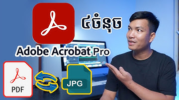 Adobe Acrobat Pro សម្រាប់ប្រើលើFiles PDF