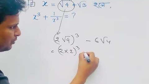 বছরের সেরা টেকনিক | ২ সেকেন্ডেই গুণ | অংকের জাদু | গণিত প্রস্তুতি