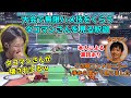 【本人による裏話あり】大会で無限ハメ技をくらうタコマンさんを見る釈迦【2021/5/15】