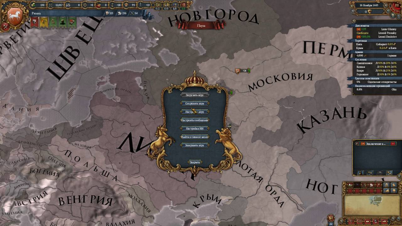 EU4 Ryazan as Kinslayer