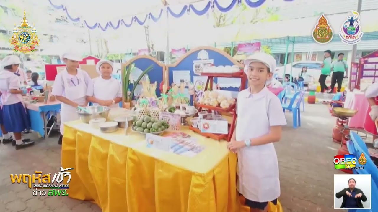 รายการ “พฤหัสเช้า ข่าว สพฐ.” ช่วง เรื่องเล่า ข่าว สพฐ. ครั้งที่ 11/2567 ( Part 6/7 )