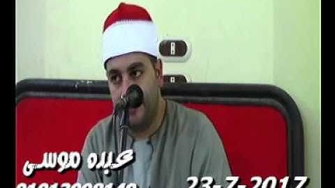 الشيخ محرم العطار سورة الأنعام فى تل القاضى ديرب نجم شرقية 23-07-2017 تسجيلات عبده موسى