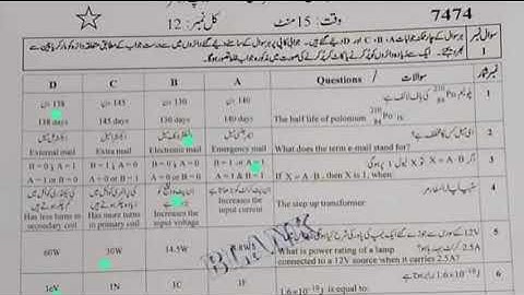 Today 10th physics fsd Board Solved Mcqs group 2