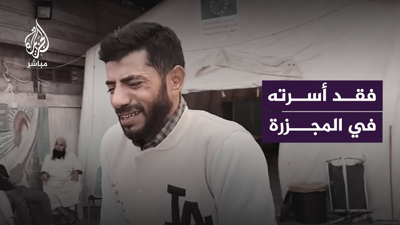 مجـ ـــزرة جديدة يرتكبها الاحتلال في رفح