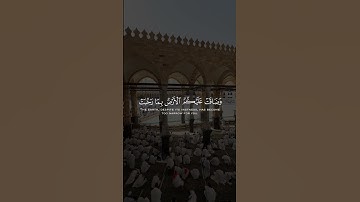 اذكروا الله| سورة التوبة - ٢٥                        القارئ/ #المنشاوي