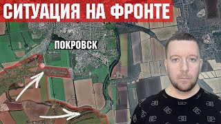 Бои под Покровском: штурм Чунишино и микрорайона Лазурный. Ситуация на Лиманском направлении.