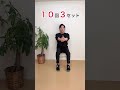 【これが硬い人要注意!】坐骨神経痛と腰痛解消