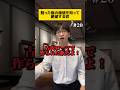 割った瓶の価値を知って絶望する奴(20)#学校あるある#学生あるある#ショートドラマ #tiktok