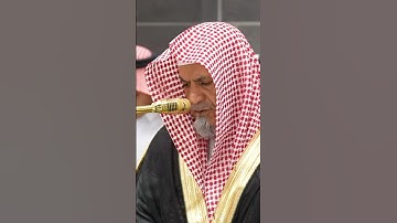 سورة الحج | الشيخ #صالح_بن_حميد