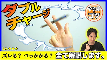 تحميل かっこいい ペン 回し Mp4 Mp3 تحميل かっこいい ペン 回し Mp4 Mp3