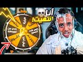 أكثر تحدي مجنون في PUBG MOBILE 