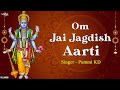 AARTI: Om Jai Jagdish Hare Aarti | ॐ जय जगदीश हरे आरती | विष्णु आरती