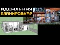 Проект одноэтажного фахверка с плоской кровлей. Идеальная планировка?