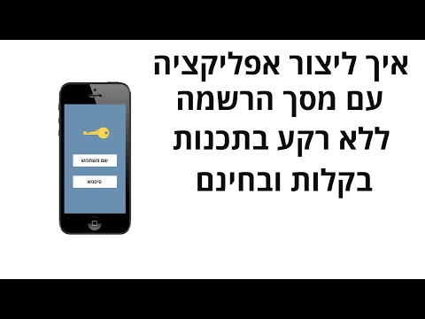 וִידֵאוֹ: 3 דרכים להשיג לוחית רישוי מותאמת אישית במרילנד