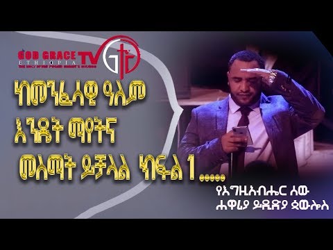 ቪዲዮ: ሳምቡካን እንዴት ማገልገል እንደሚቻል