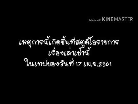 เมื่อเฌอปราง.............(คิดชื่อคลิปไม่ออก)