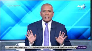 رد فعل أحمد موسى على الهواء بعد هدف شيكابالا في بيراميدز: الدوري راح .. مبروك يا زمالك