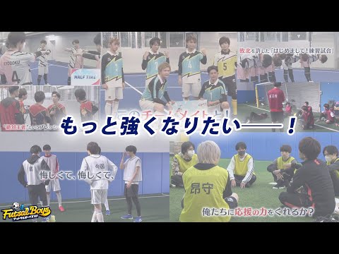 【5校まとめ】合同練習試合までの道のり