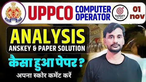 up police computer operator 1 November 2025  question paper analysis | uppolice computer operator