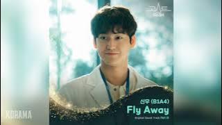 신우(Shinwoo)(B1A4) - Fly Away (고스트 닥터 OST) Ghost Doctor OST Part 1