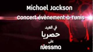 Nessmatv Hwt Tunis Advertisment 4