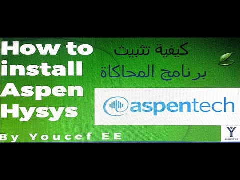       تعلم كيفية تثبيث برنامج المحاكاة آسبن هايسس  