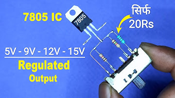 How To Regulate DC Volt, Adjustable 5V To 15V Diy DC Power Supply, Diy DC Power Supply Circuit..