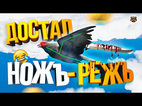 Видео: ГОЛУБИНЫЙ ГЭНГ - GTA 5 RP