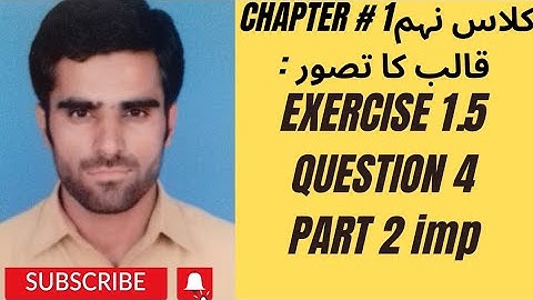 class 9th chapter 1 number system exercise 1.5 | 9th class mathematics unit 1 Ex1.5 Q4 (ii)#maths