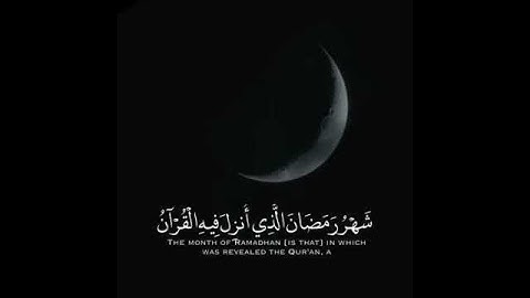شهر رمضان الذي انزل فيه القران         القارئ ياسر الدوسري